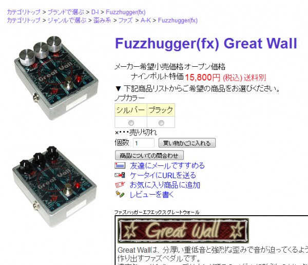 fhjapan.jpg